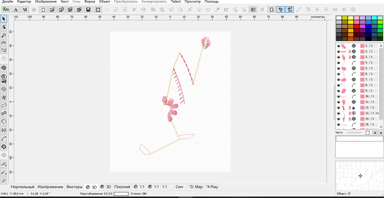 Снимок экрана (203)
