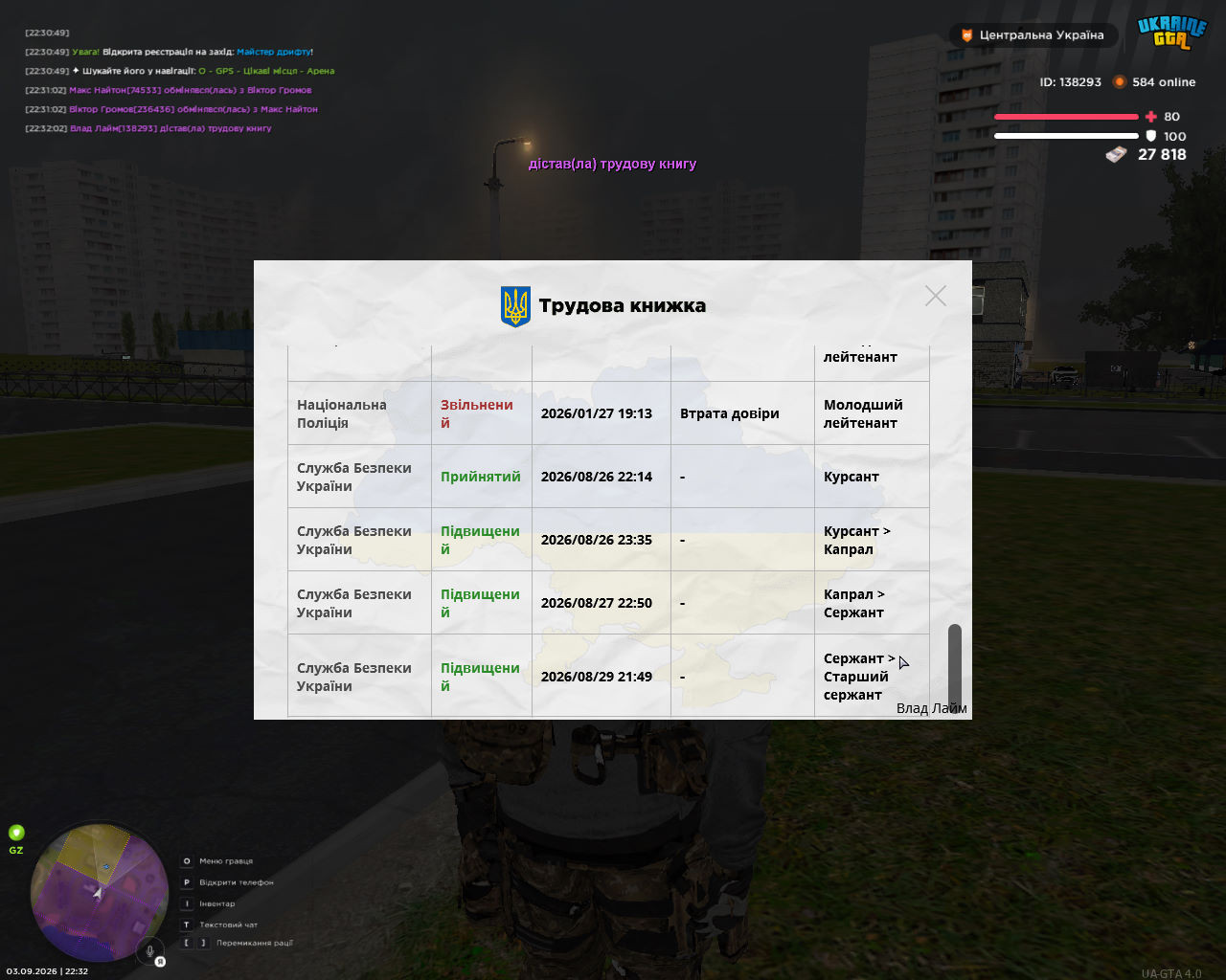 gta sa 2026 09 03 22 32 06 126