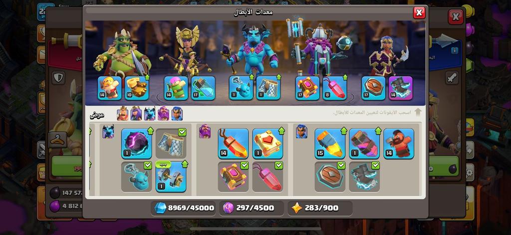 حساب كلاش ملكة 84 قوية