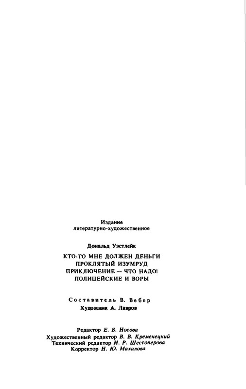p0037