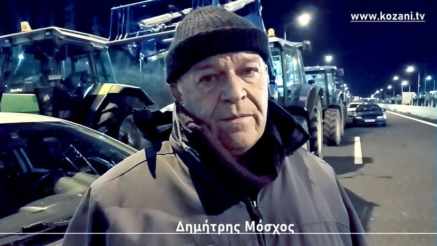 κοζάνη, ειδήσεις, νέα, Πτολεμαΐδα