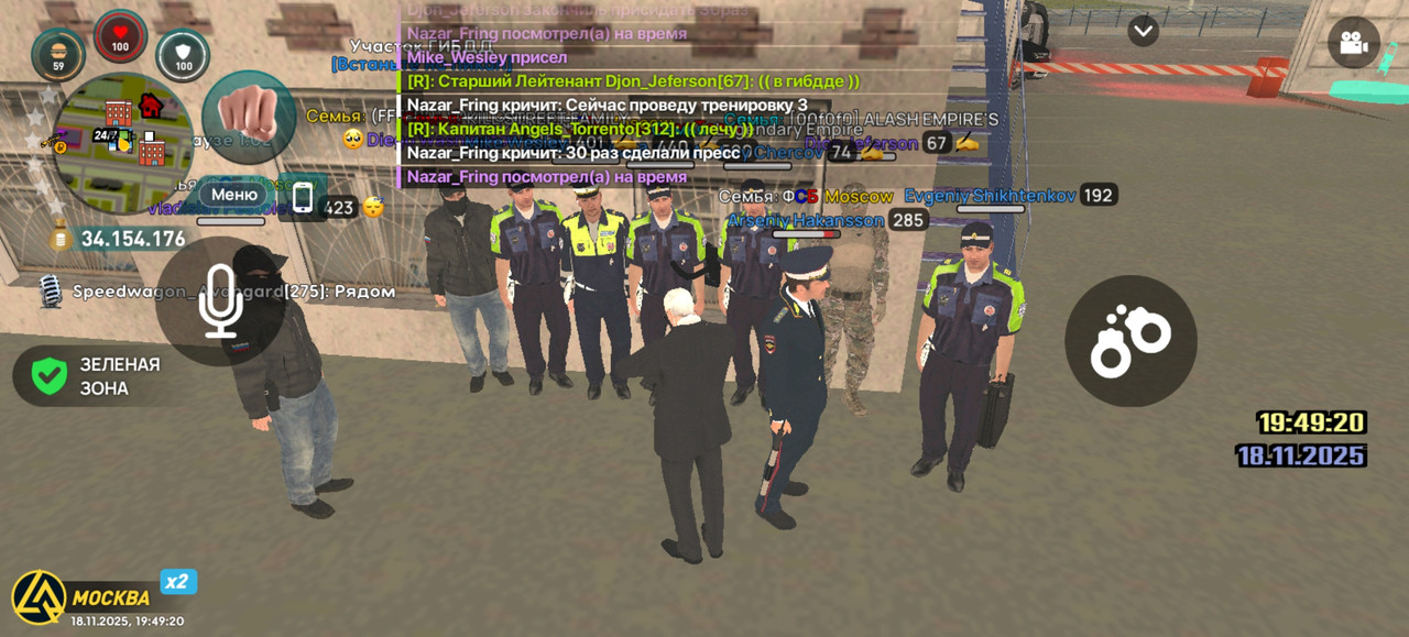 Screenshot 20251118 194920 com liverussia cr