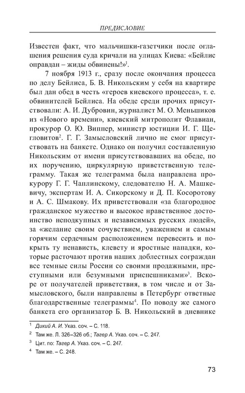 p0159