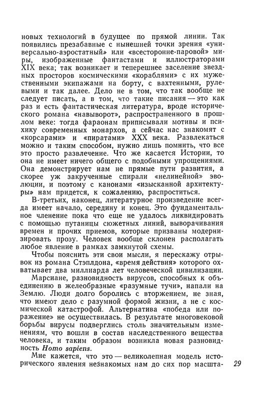 p0030