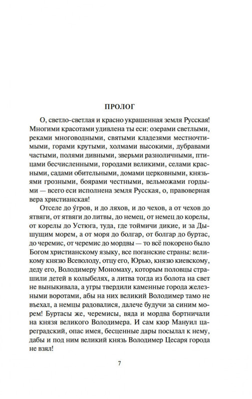 1-page-0006