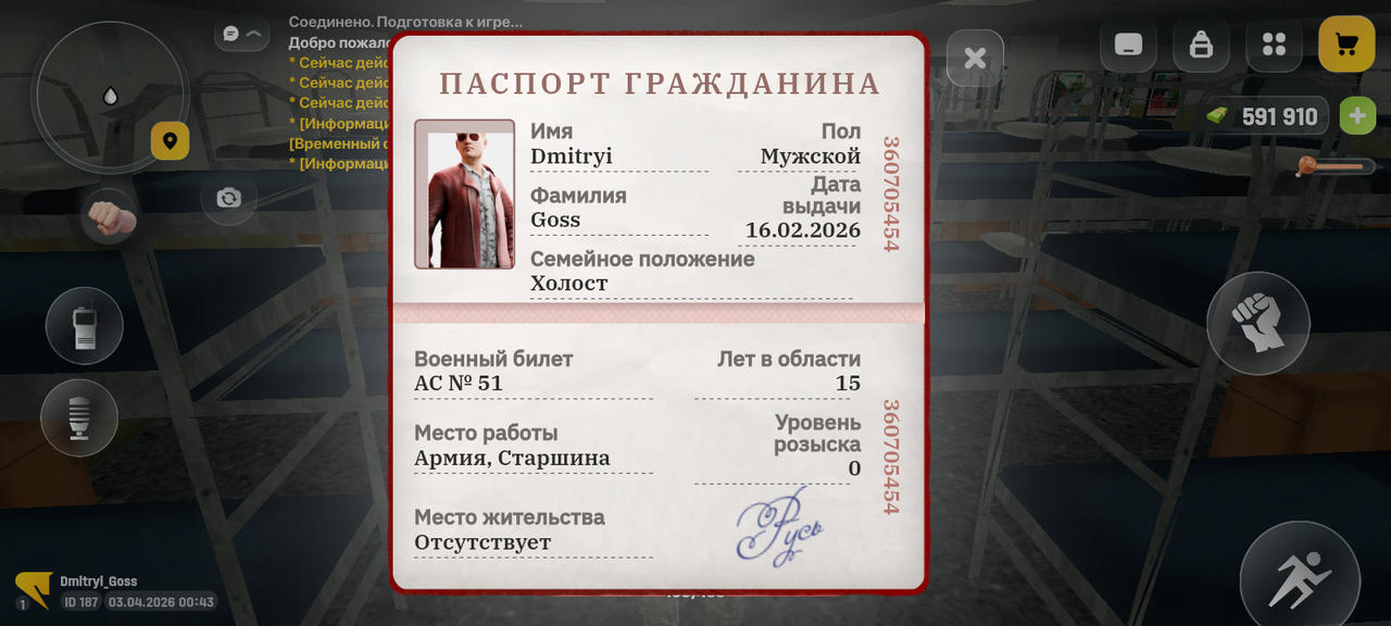 Screenshot 20260403 024352