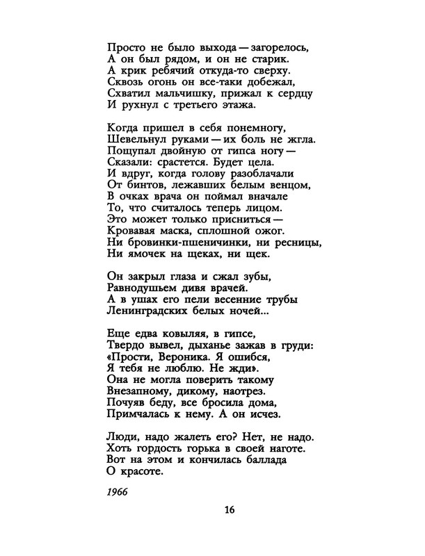 p0017