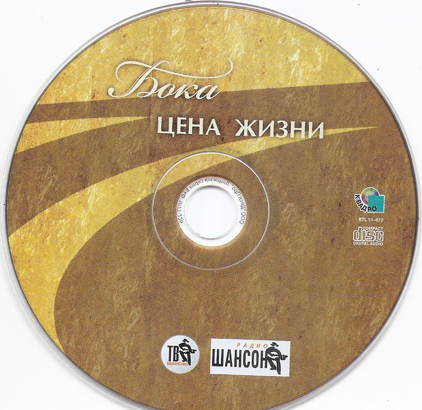 сканирование0008