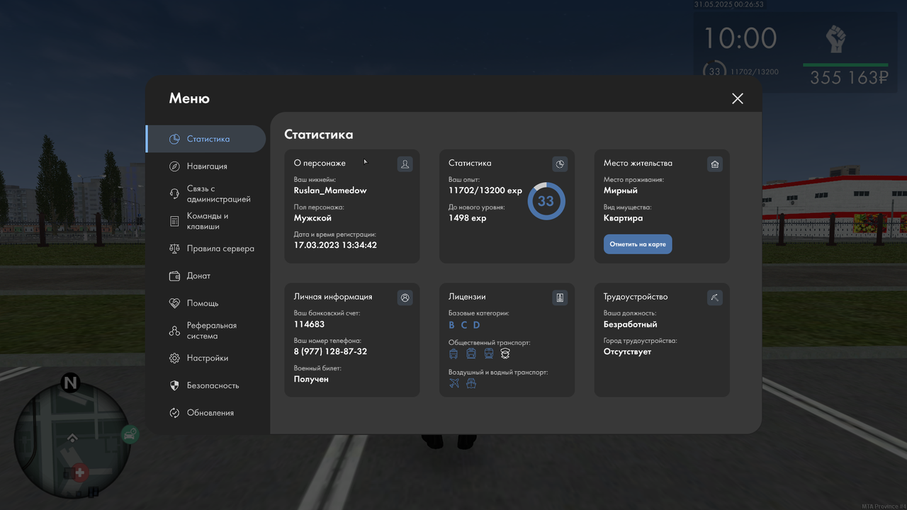 unknown_2025.05.31-00.26_1