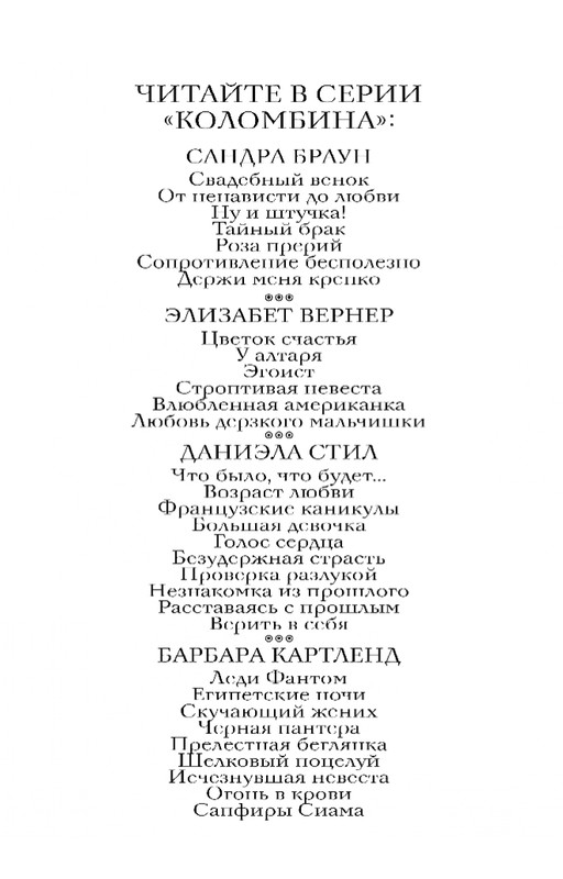 ITD000000000828496-page-0002