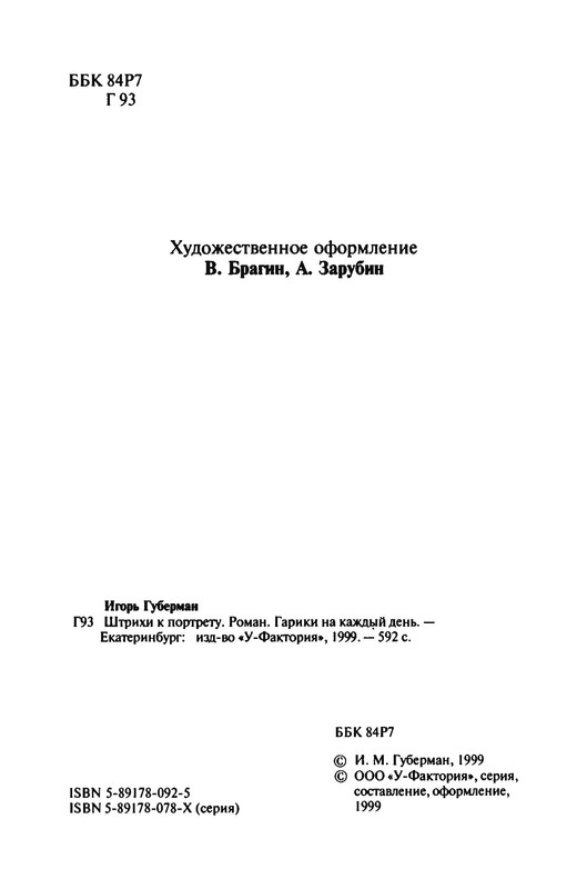 p0005