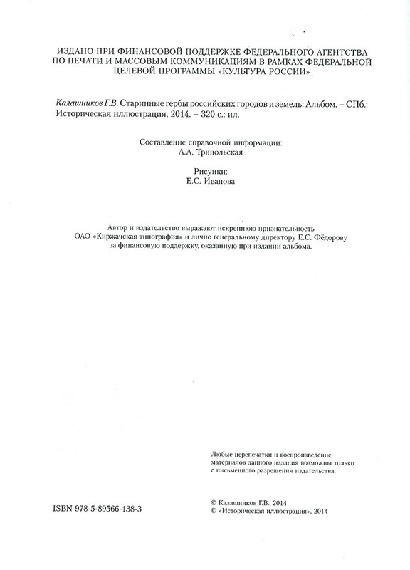 Калашников_выходные2