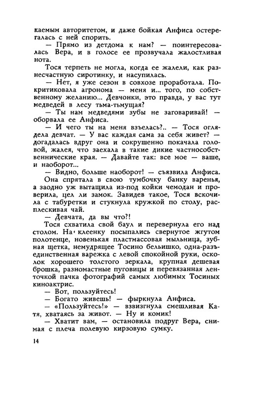 p0016