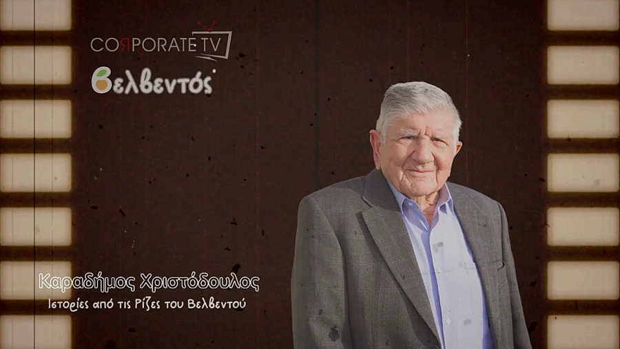 κοζάνη, ειδήσεις, νέα, Πτολεμαΐδα