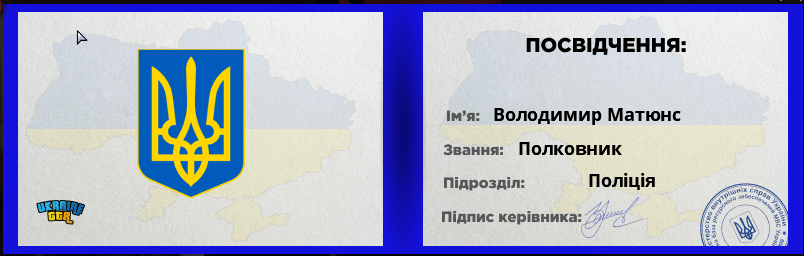 Знімок екрана 2026 03 03 030808