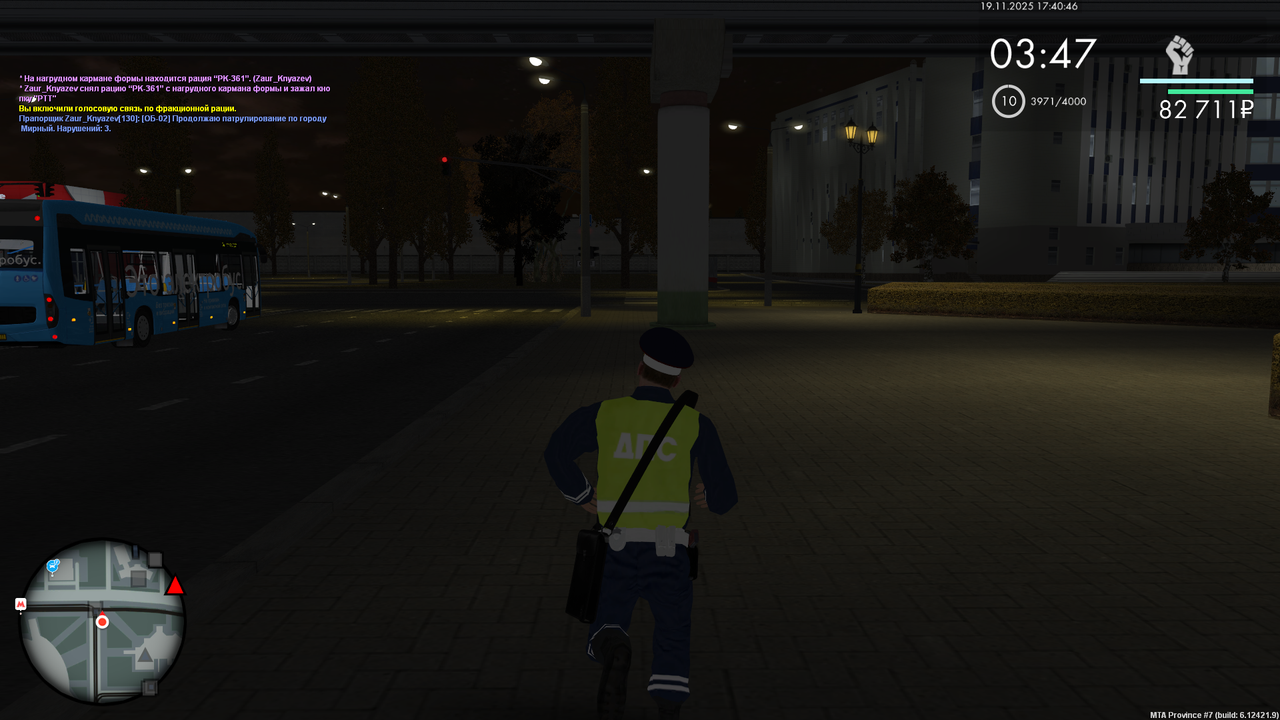 mta screen 2025 11 19 17 40 46