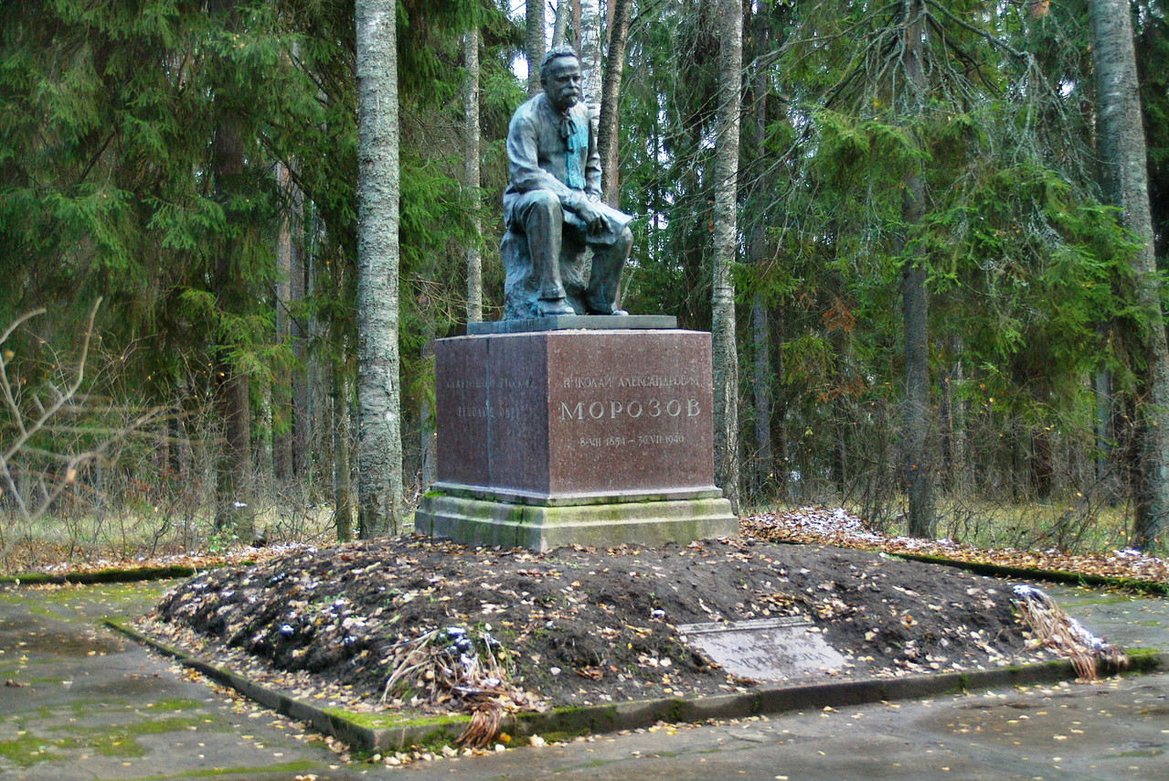 Nekouz-r-mogila-Morozova
