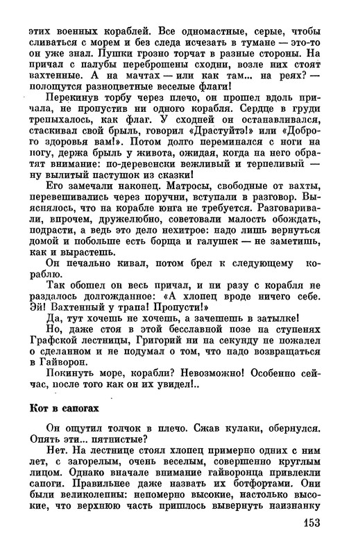 p0155