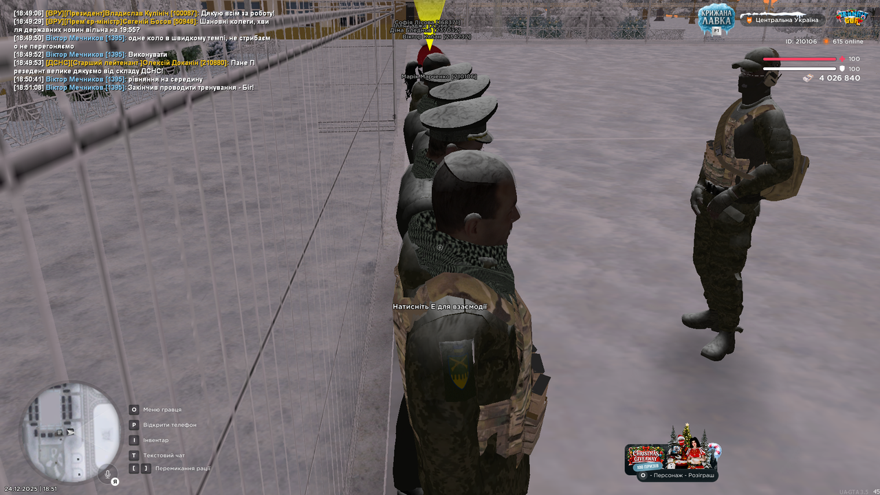 mta screen 2025 12 24 18 51 10