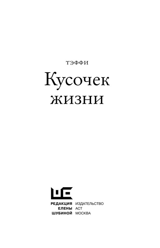 page-0003