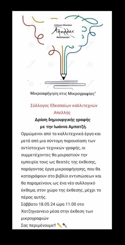 441277309-814849746757382-659005305069359654-n