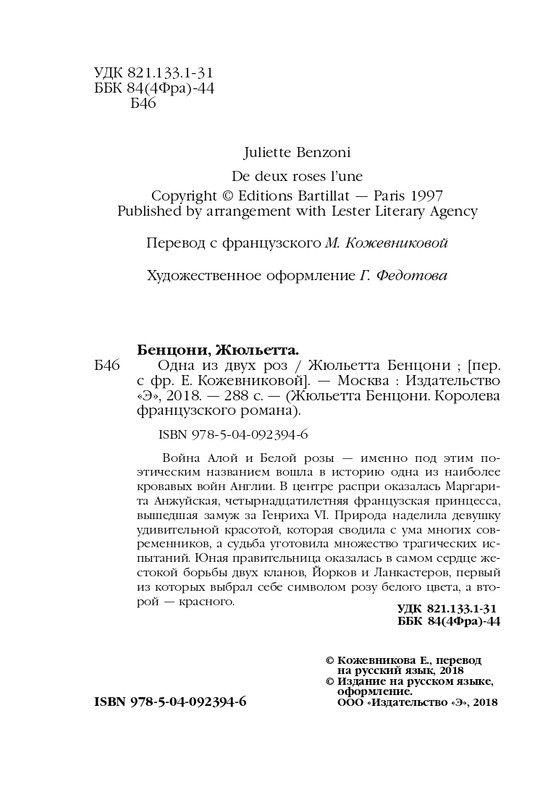 ITD000000000897882-page-0004