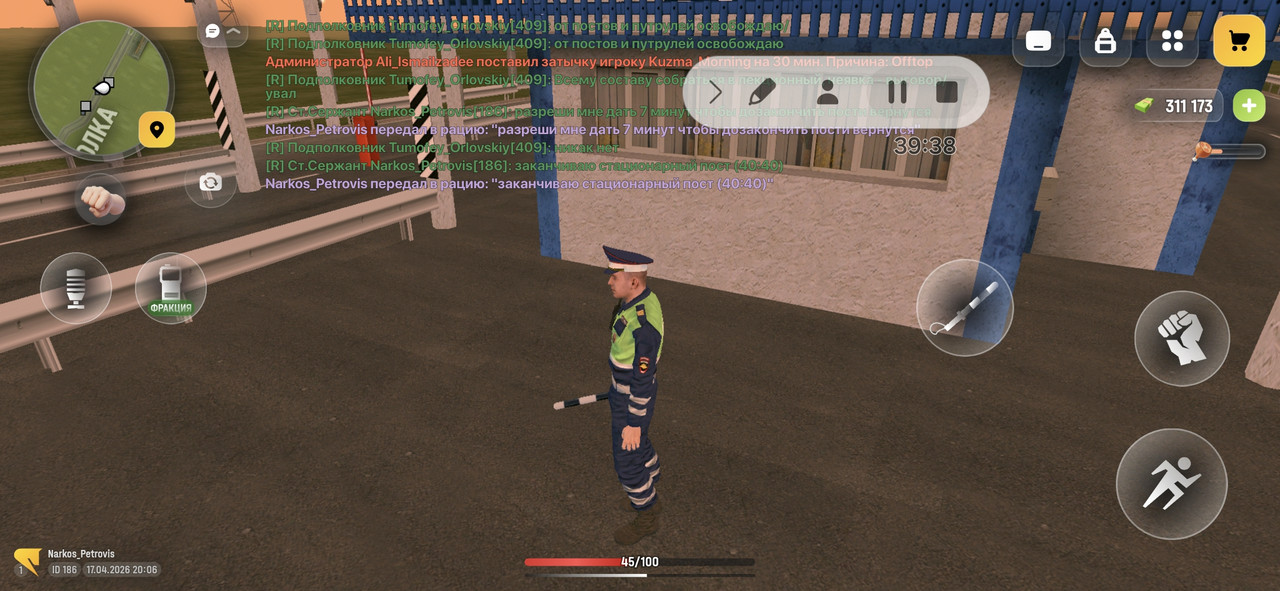 Screenshot 20260417 220629