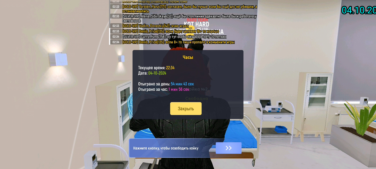 Screenshot_20241005-024009