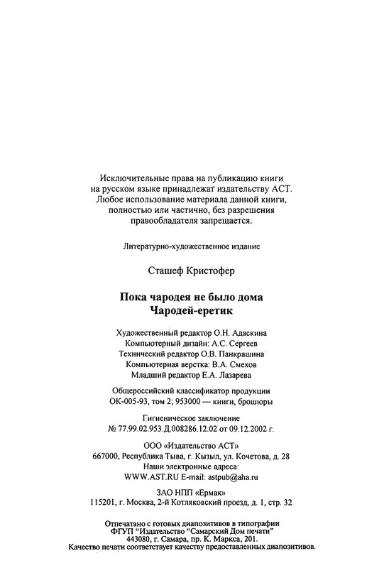 p0610