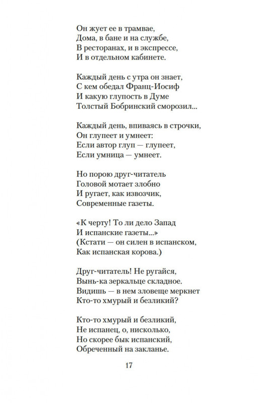 1-page-0015