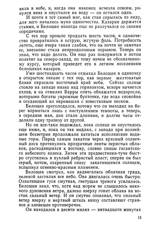 p0016