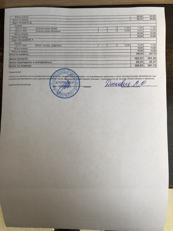 4423B196-CAA8-414C-841D-ABA7DC9C8462