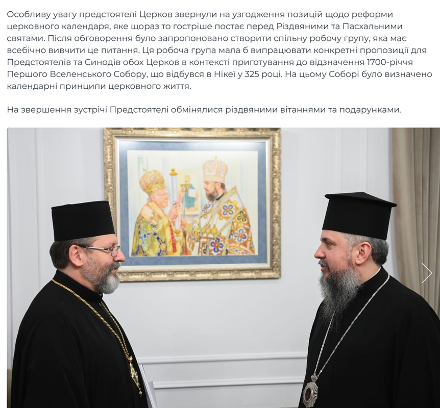 изображение_2022-12-25_121511756