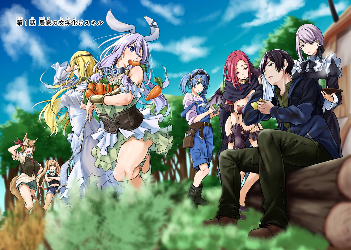 Cheat Mode Farming in Another World - c001 (v01) - p004x1-p005x1 [raw-d] [denoised-avif] [color]