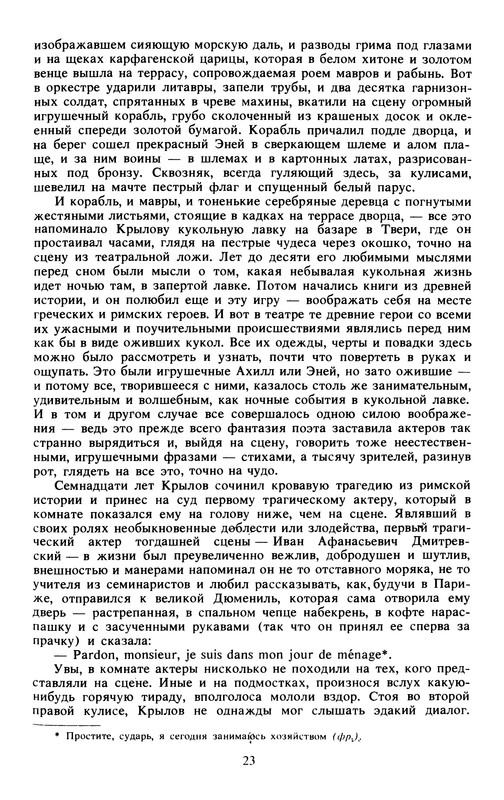 p0023