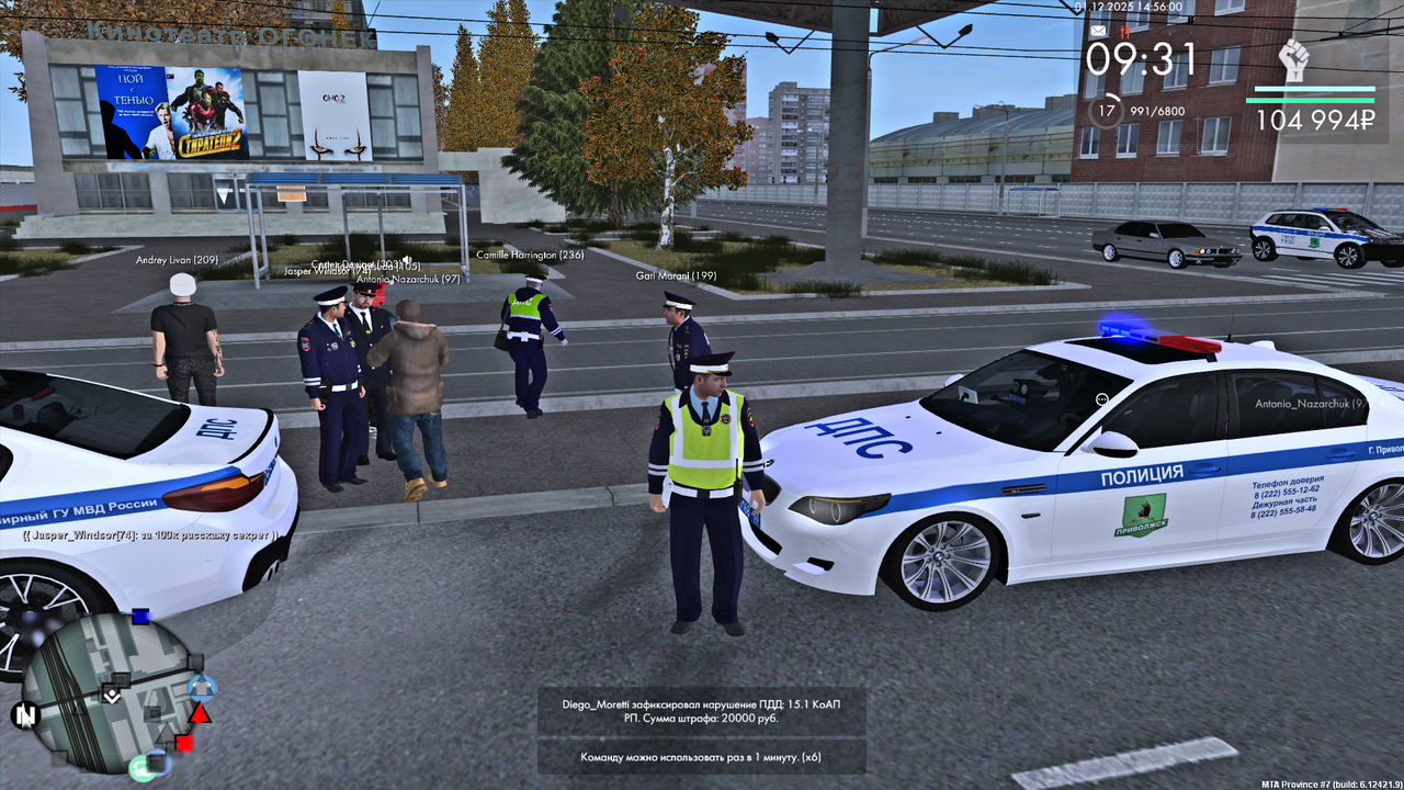 MTA San Andreas 01 12 2025 15 01 04