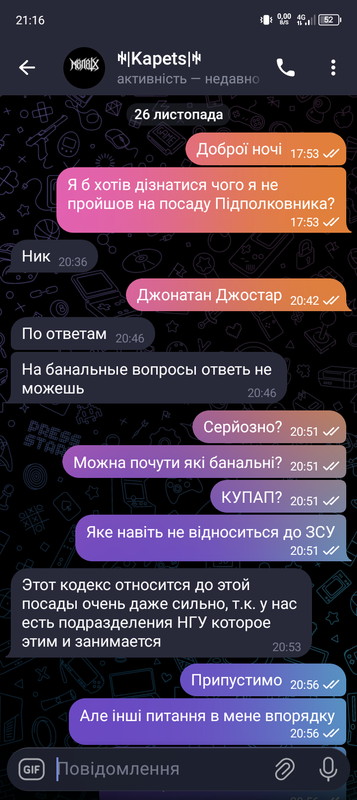 Screenshot 20251126 211650