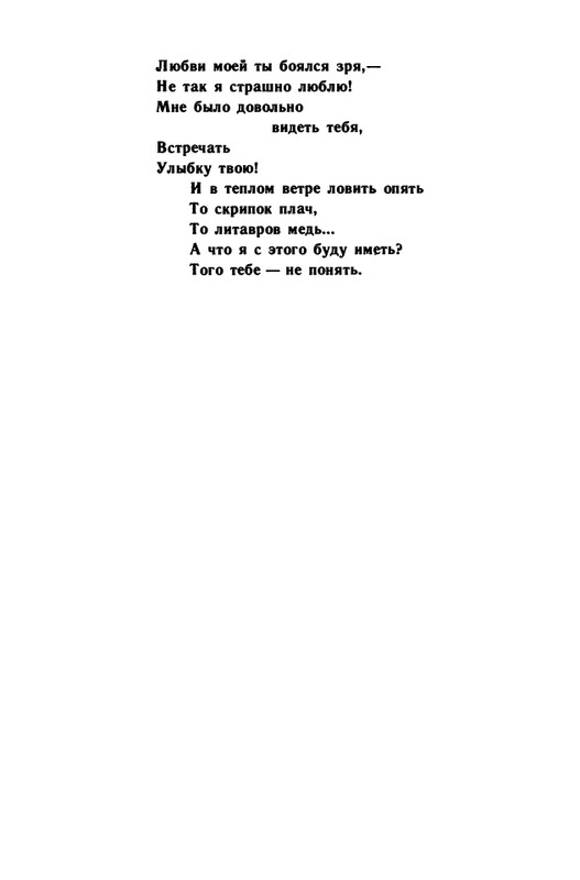 1991-page-0012