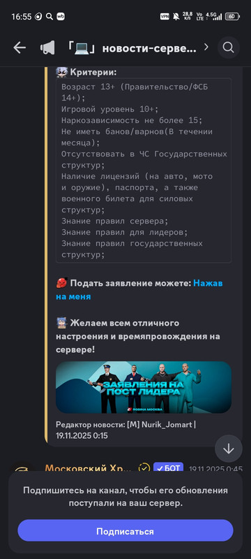Screenshot 20251210 165546