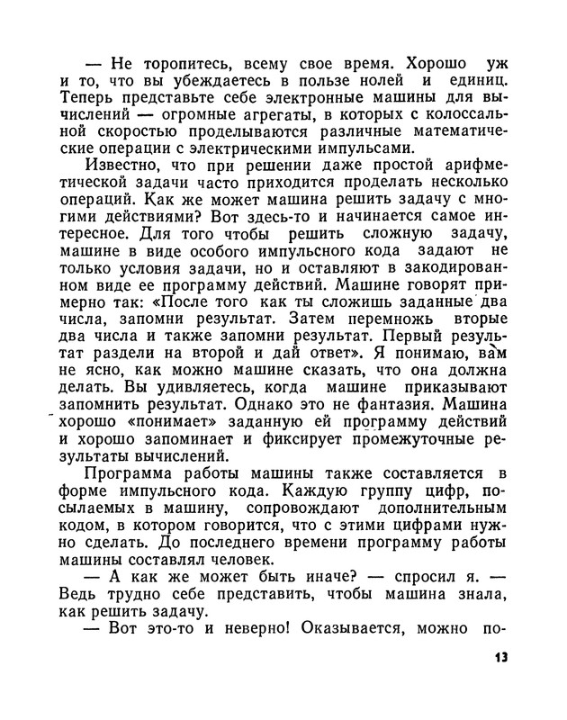 p0014