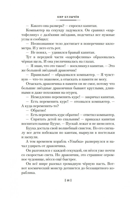 2-page-0014