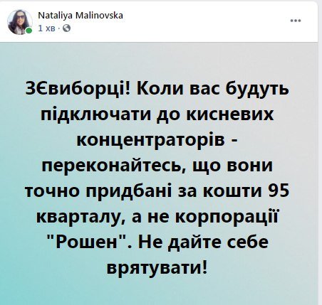 По всій Україні фіксується "британський" штам коронавірусу, що викликає важку клінічну картину. Кількість госпіталізацій стрімко зростає, - Степанов - Цензор.НЕТ 6069