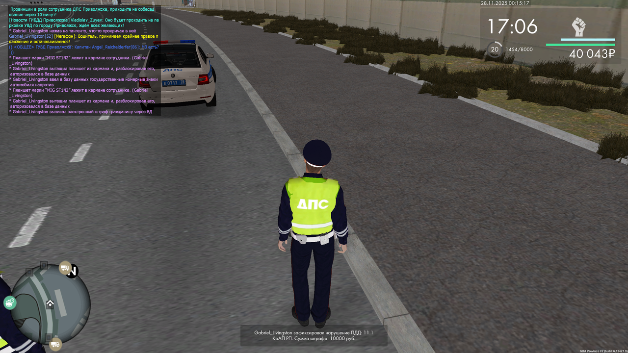 mta screen 2025 11 28 00 15 17