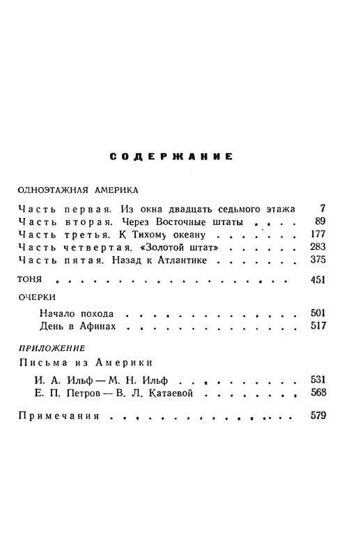 p0597