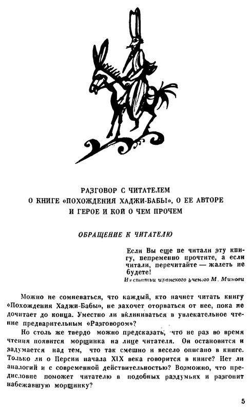 p0004