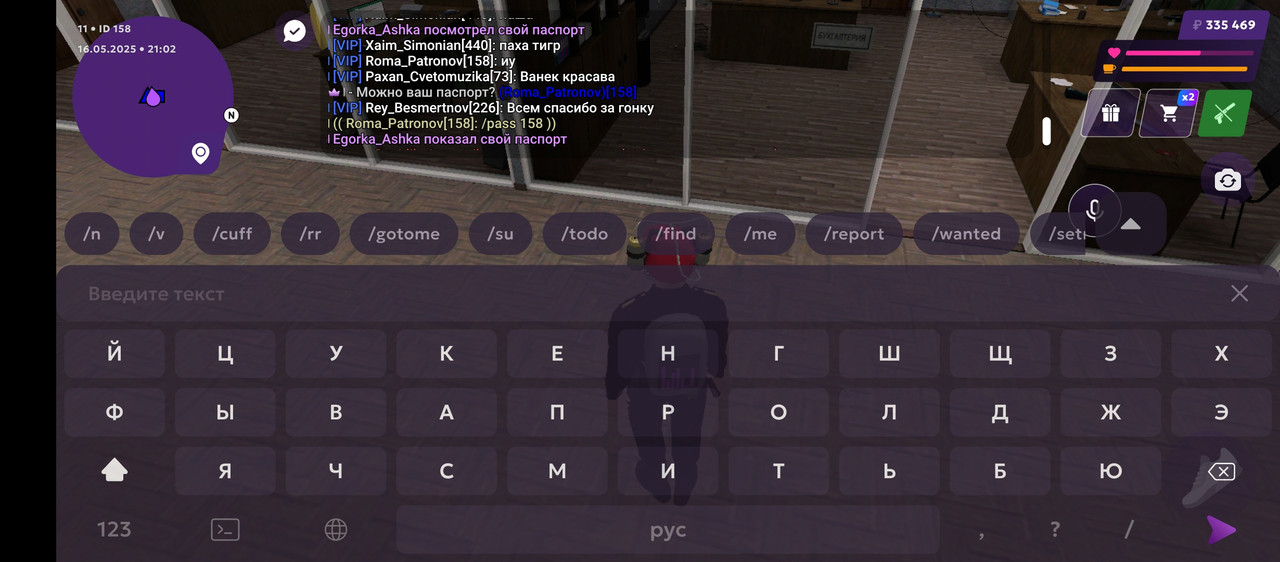 Screenshot_20250516-210258