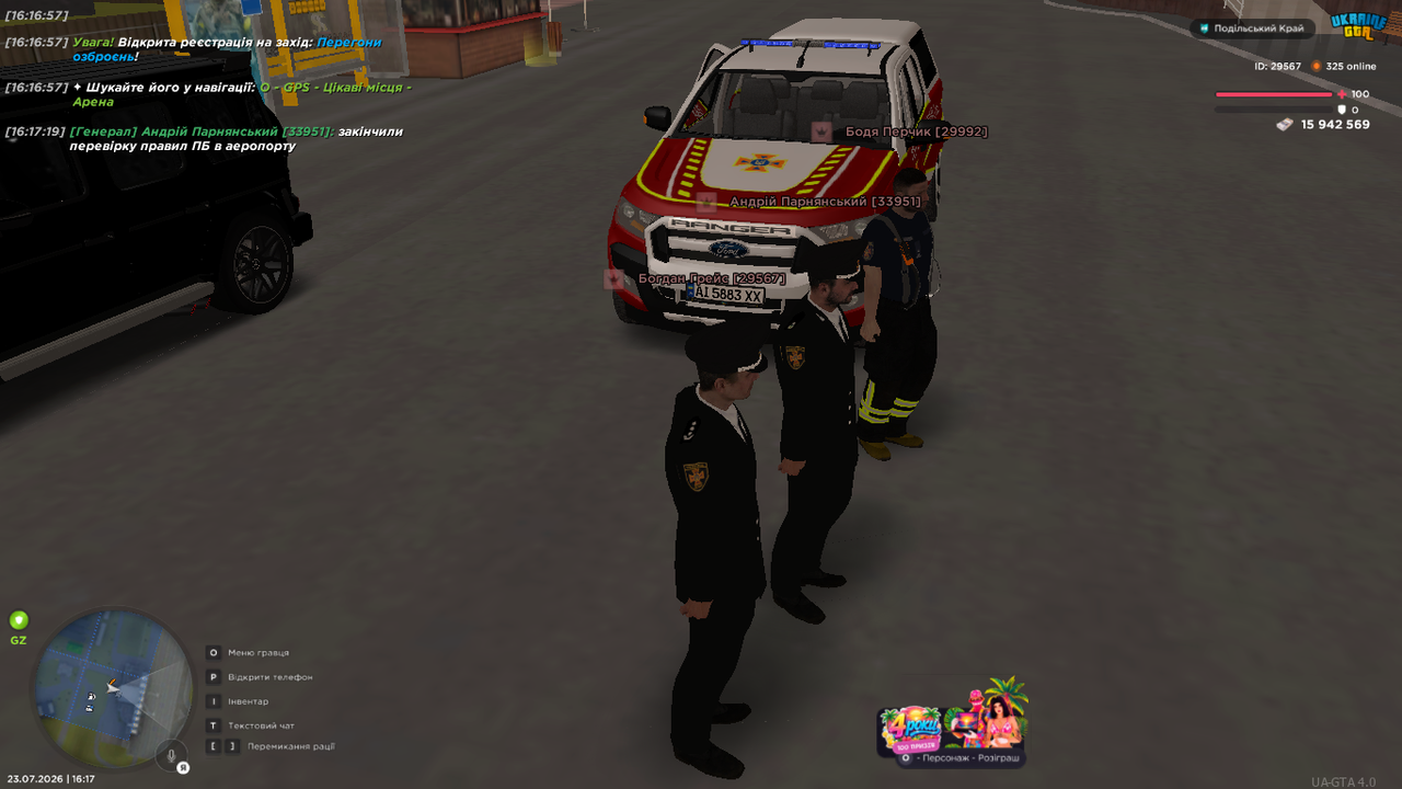 UKRAINE GTA 23 07 2026 16 17 22
