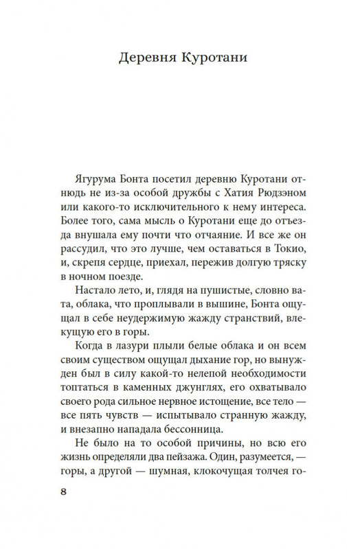 2-page-0006