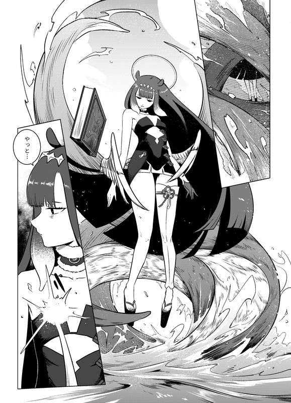 WhenTheyFirstMet (1)