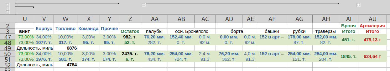 Снимок экрана в 2025-03-31 11-34-13